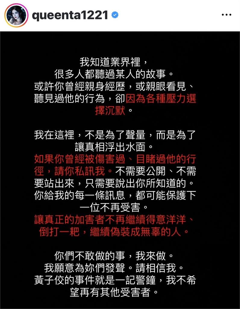 「勾惡幫主」反擊開戰不忍了!網紅蹭熱度反被打臉苦主私揭「1套路」