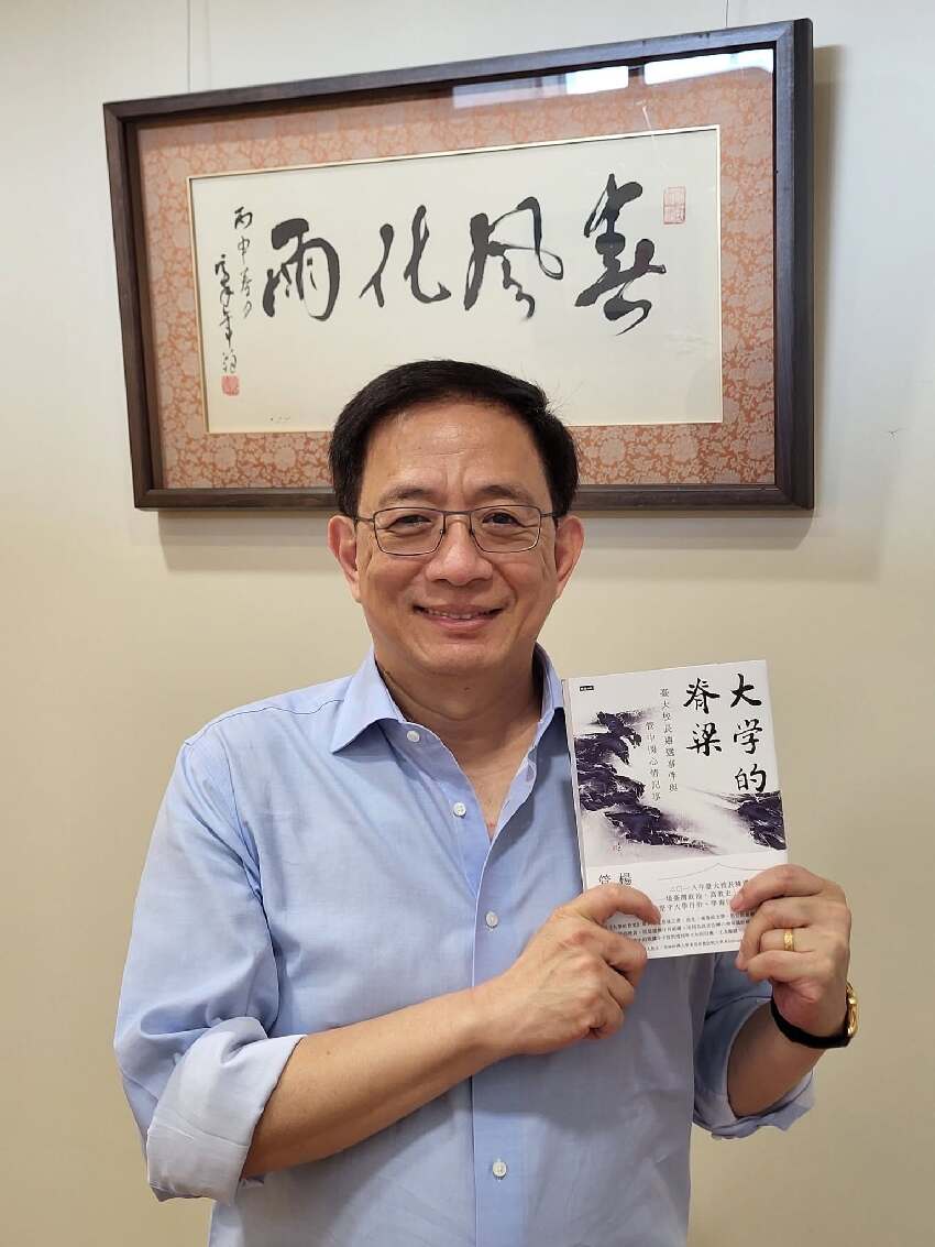 快訊／要求直球對決！前台大校長「怒點名蘇巧慧」：當年迫害我...