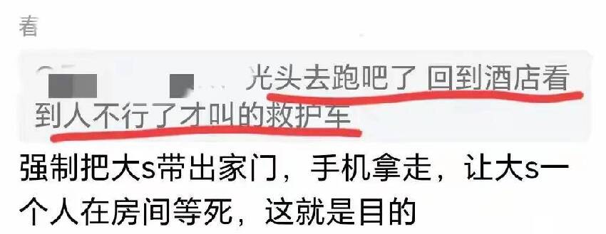 曝大S生前日本酒店監控,無人搭理她,狗仔斥小S表演人格,太假了