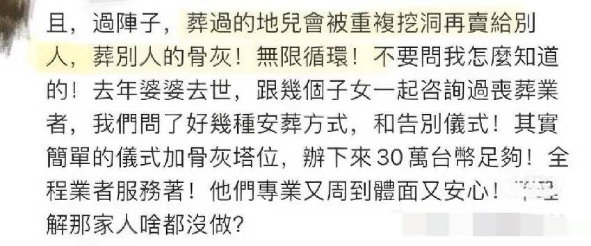 曝大S生前日本酒店監控,無人搭理她,狗仔斥小S表演人格,太假了