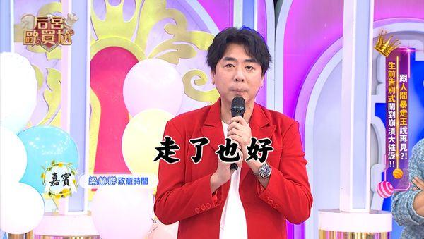 趙正平舉辦「生前告別式」!演藝圈好友都來了 意外公開她示愛私訊