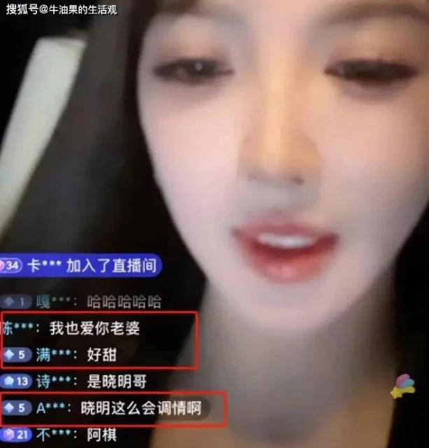 黃曉明女友葉珂被曝懷孕，硬凹富婆美女人設翻車，成全網笑話