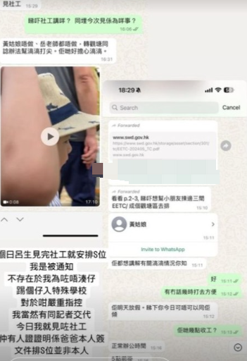 香港女星前夫公開求複合！哽咽哀求：我都會改，求你和我重歸於好