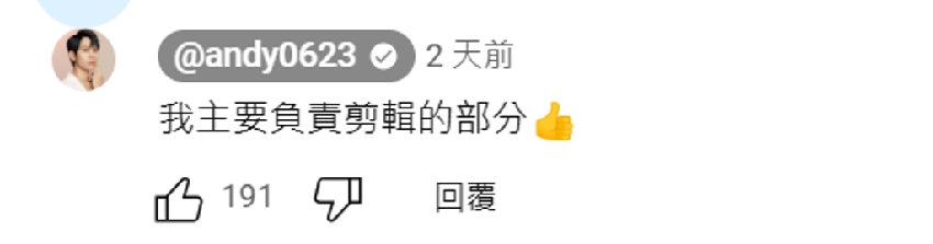 家寧新片被指「行為詭異」 異色檔案點出原因可能與Andy有關