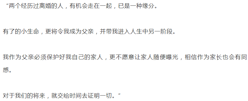 原創             黎明自認再婚生女，曾為舒淇離去被前妻榨取7個億，成為最慘天王