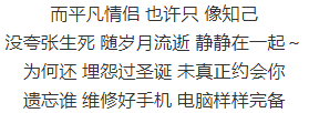 原創             黎明自認再婚生女，曾為舒淇離去被前妻榨取7個億，成為最慘天王