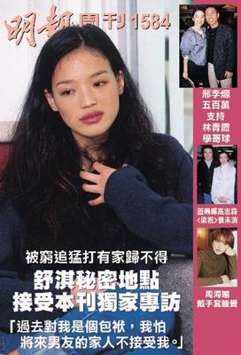 原創             黎明自認再婚生女，曾為舒淇離去被前妻榨取7個億，成為最慘天王