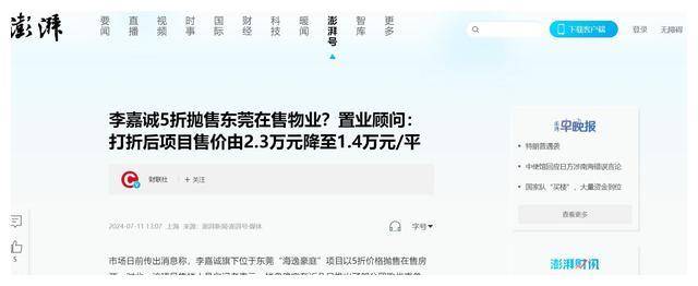 96歲李嘉誠再多錢也帶不走，最終還是油盡燈枯，終究留下一個傳奇