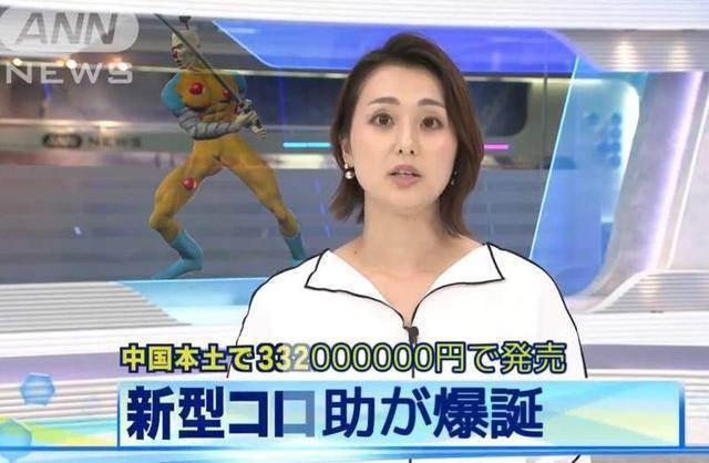 女主播好像沒穿？日本「央視」NHK使出擦邊大招，為奧運收視率拼了