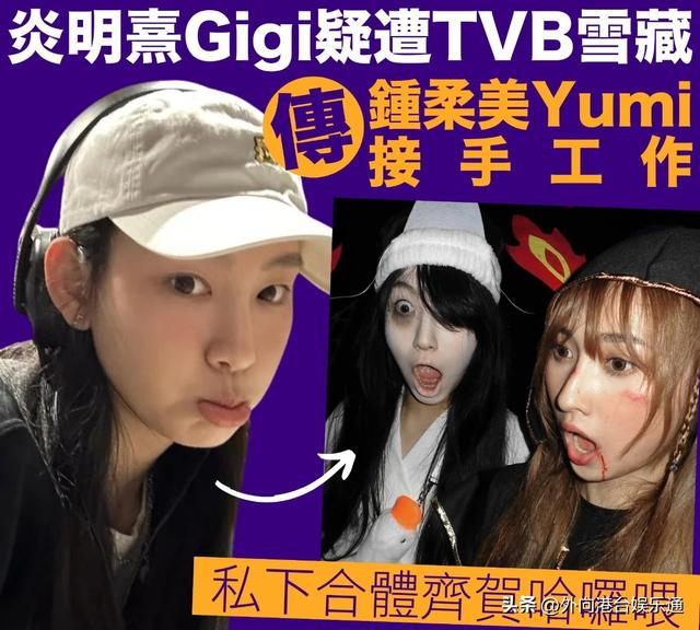 TVB小花鐘柔美首登《聲生不息》，與鍾楚曦合唱王菲、張國榮金曲