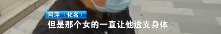 半個月開10次房！男子搞外遇「體力透支」病倒　原配氣不過「怒找小三要錢」震驚網友