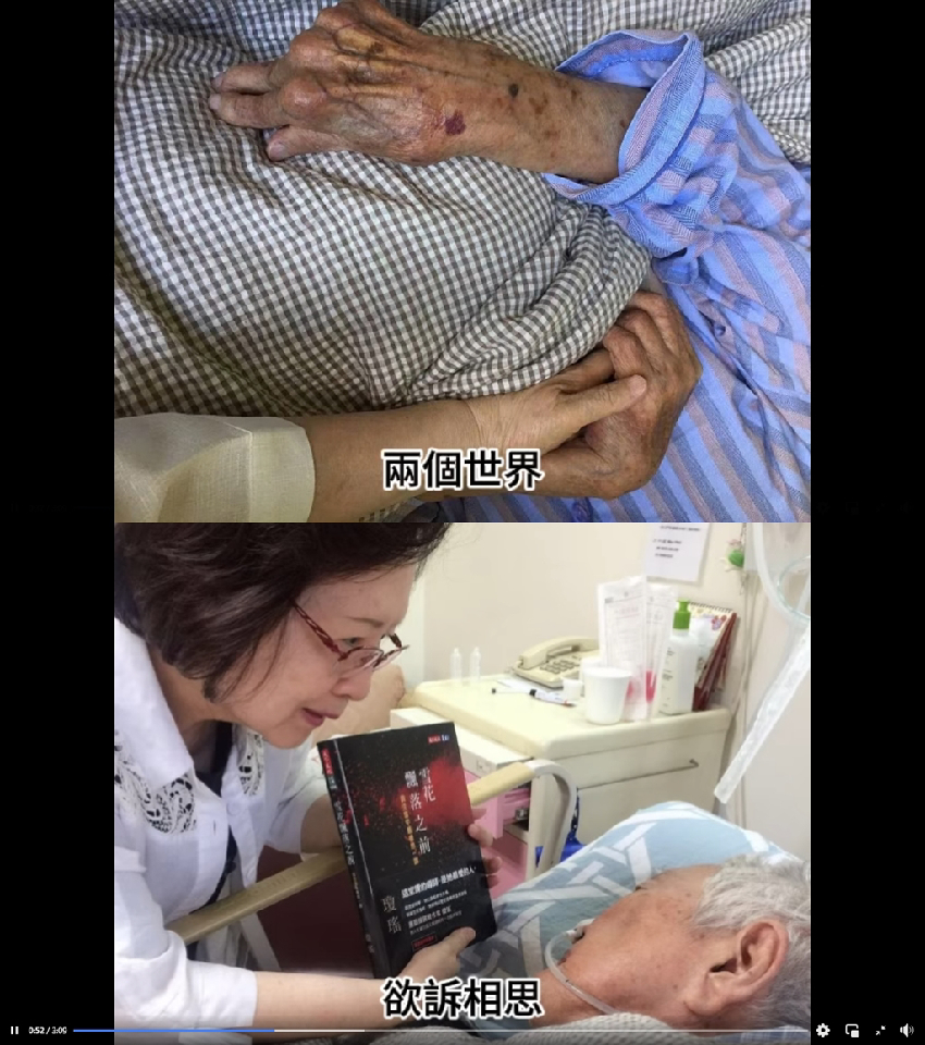 瓊瑤相隔7個月終於發文 思念病逝平鑫濤嘆：不如歸去