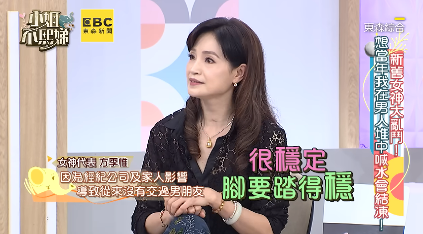 爆單身56年！玉女歌手認了「沒和男生親過」：女人靠自己　5歲就賺錢養家「替父還清9千萬債務」