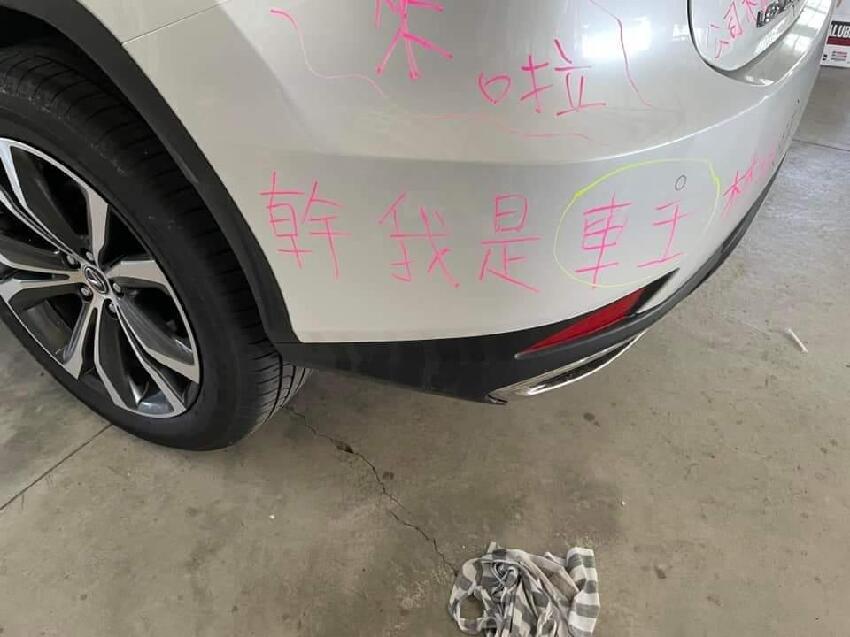 他買200萬名車「開上路卻5度熄火」送原廠也修不好!怨念爆表「車尾提筆咒語寫滿滿」:歡迎拍照