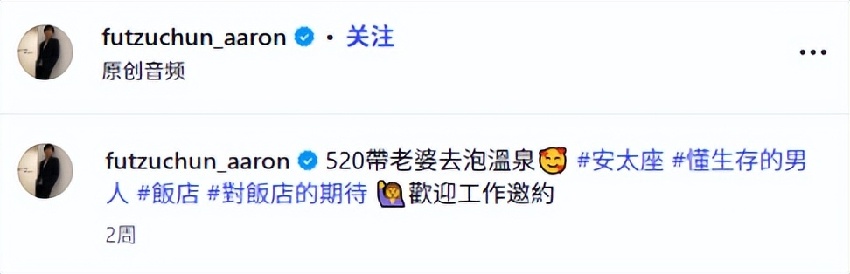 突傳死訊！46歲台灣男星在家突然沒心跳去世，死因系急性血癌，經紀公司證實