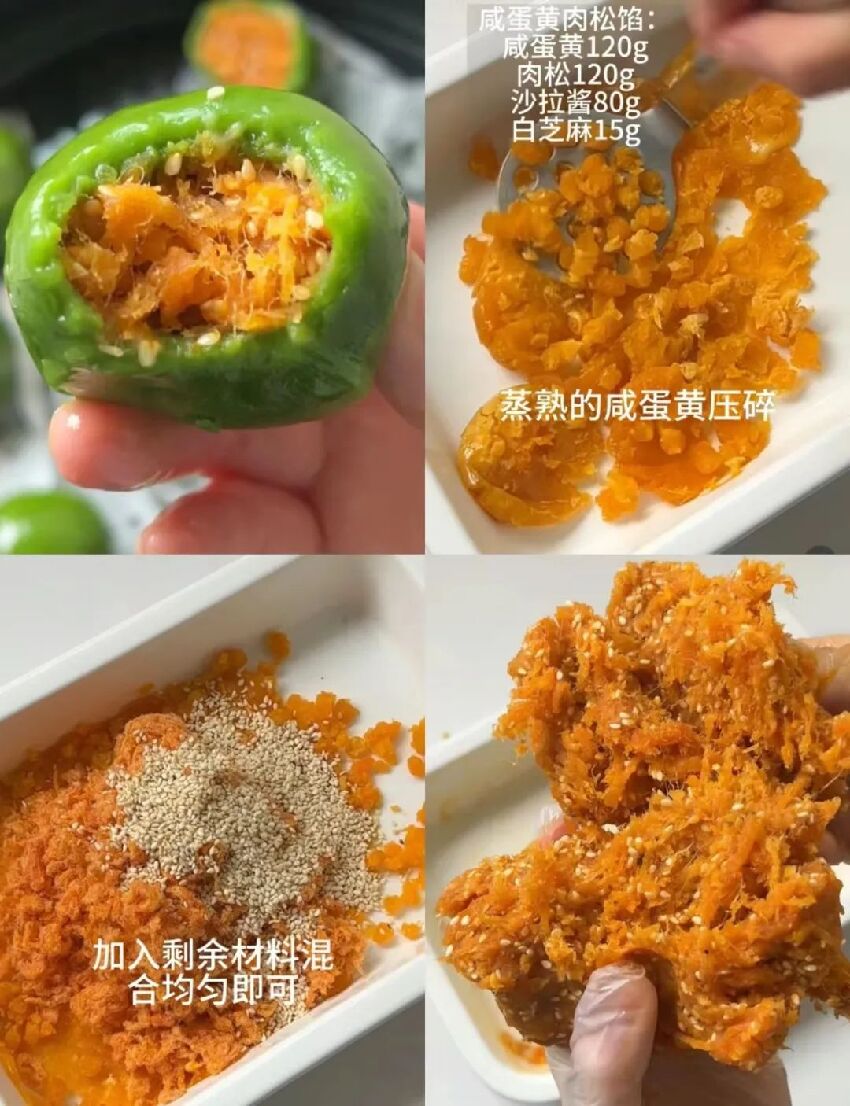 艾草青團：做到這3點，不塌陷不粘牙，顏色翠綠，軟糯好吃，新手也能成功