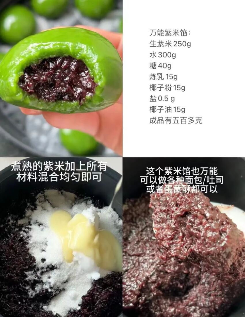 艾草青團：做到這3點，不塌陷不粘牙，顏色翠綠，軟糯好吃，新手也能成功