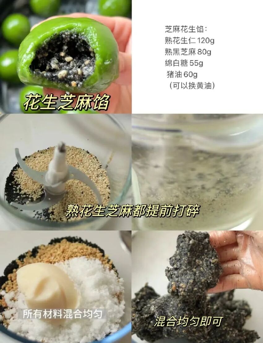 艾草青團：做到這3點，不塌陷不粘牙，顏色翠綠，軟糯好吃，新手也能成功