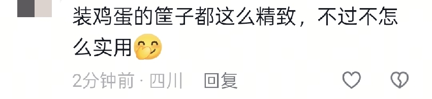 劉嘉玲曬法國生活，梁朝偉在老婆鏡頭下撿雞蛋，兩口子生活好愜意