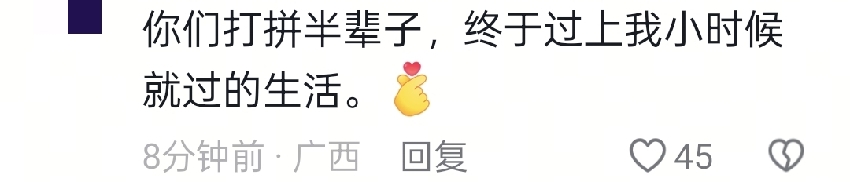 劉嘉玲曬法國生活，梁朝偉在老婆鏡頭下撿雞蛋，兩口子生活好愜意