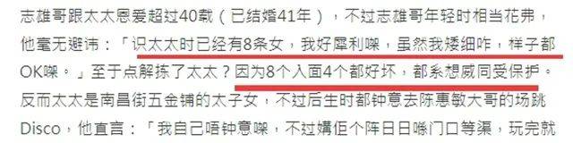 70歲港星內地酒吧走穴，露大肚腩自嘲懷胎十月，出場費已漲18倍