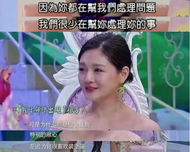 烙印在大S身上的「長女宿命」,仍在不斷重演