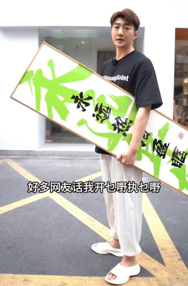 共進退!前TVB小生曝與老婆閨房,生意多次失敗感謝對方不離不棄