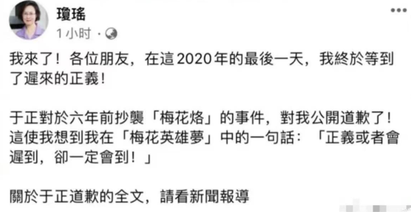 深受打擊6年！瓊瑤生前「被影視大咖惹毛」氣到大病一場　網「搜出他的身分」怒抵制