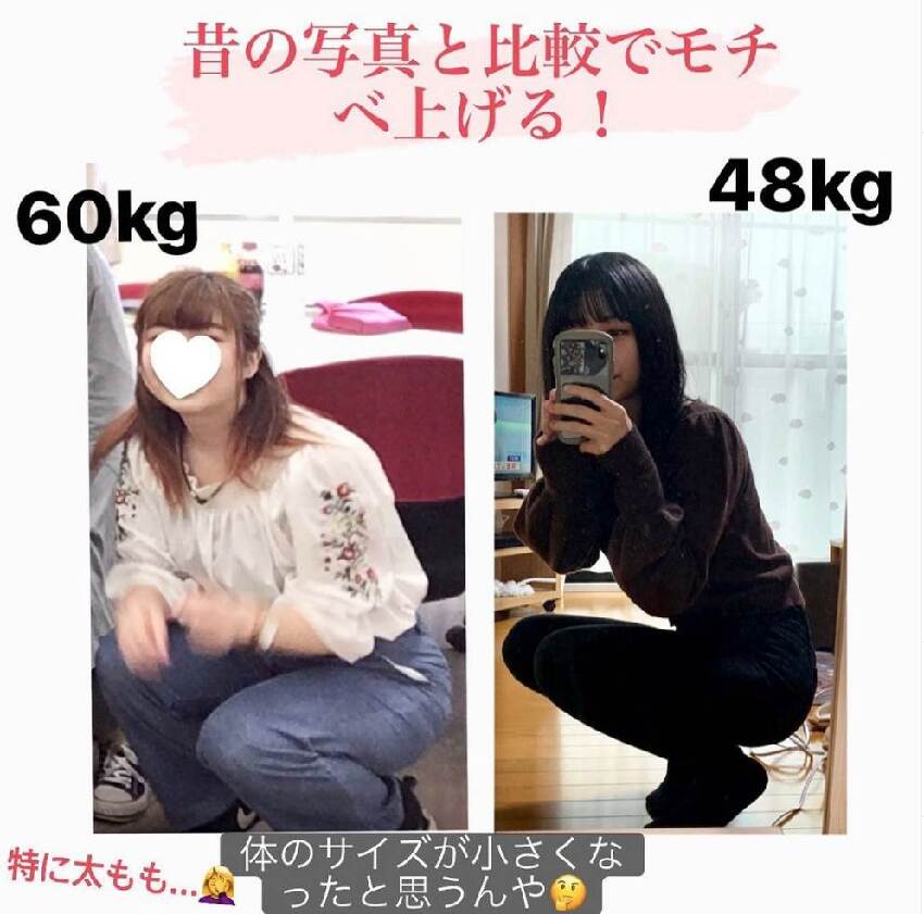 瘦臂減重皮膚不變差！日女由60kg狂減至48kg真人實錄