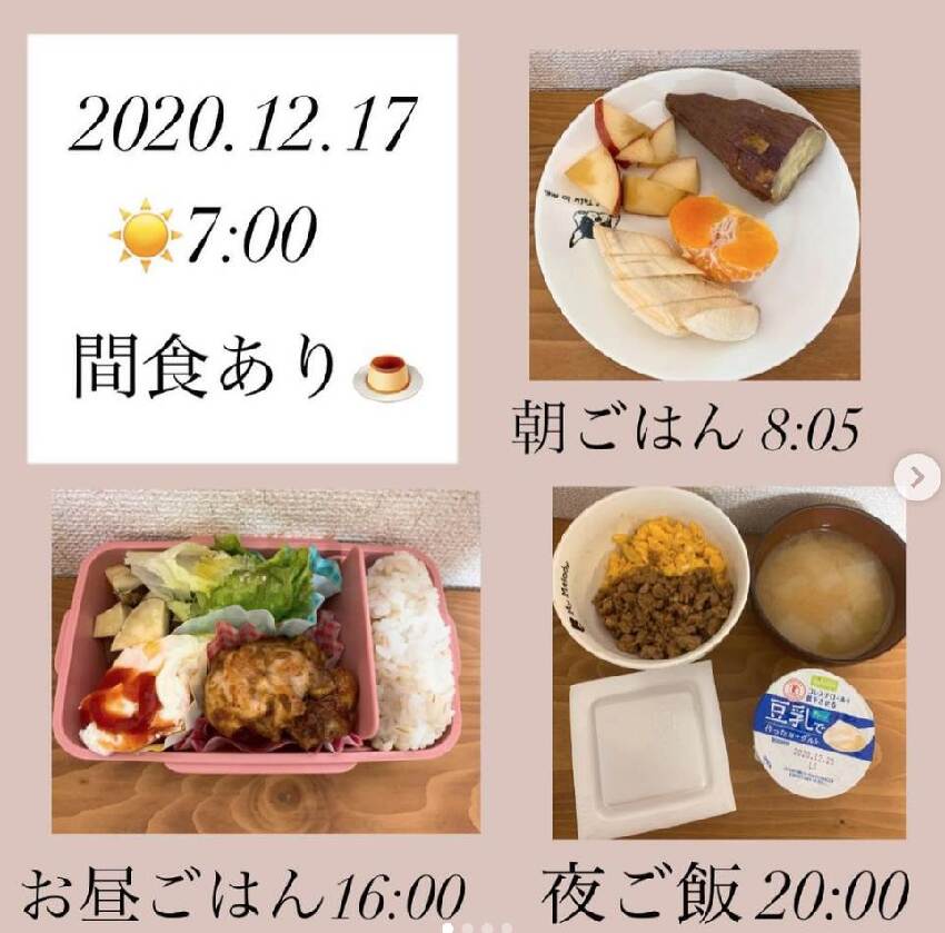 瘦臂減重皮膚不變差!日女由60kg狂減至48kg真人實錄