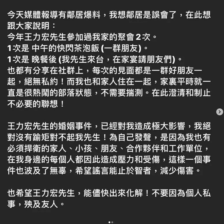 徐若瑄被要求凈身出戶！為生兒子險癱瘓、與王力宏陷醜聞，如今成「豪門棄婦」