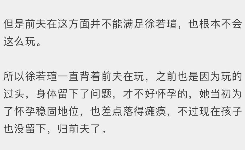 徐若瑄被要求凈身出戶！為生兒子險癱瘓、與王力宏陷醜聞，如今成「豪門棄婦」