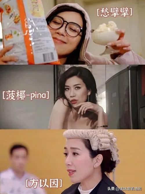 她們很多都不是TVB的女主，但觀眾緣爆棚！觀眾為什麼都那麼愛？