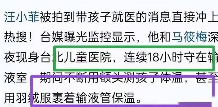 小玥兒哭著給奶奶留言,讓爸爸快接我回家,大S新的下葬方式曝光
