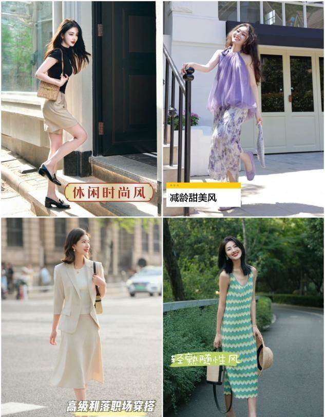 「有品位」和「沒品味」的女人,差就差在這3點,改掉就時髦