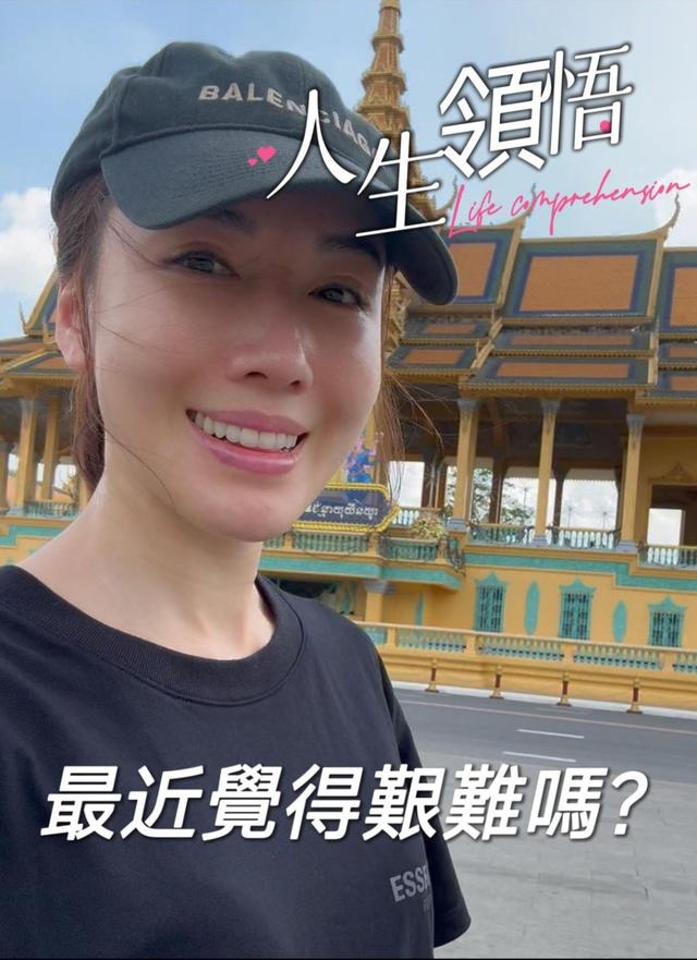 李施嬅分手后迎44歲！與好友單獨低調慶生，閨蜜胡杏兒胡定欣無影