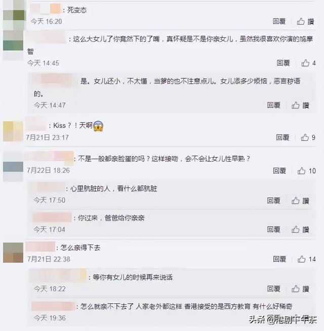 TVB男星與22歲女兒旅行！女兒長相甜美愈大愈靚，被稱翻版蔡卓妍