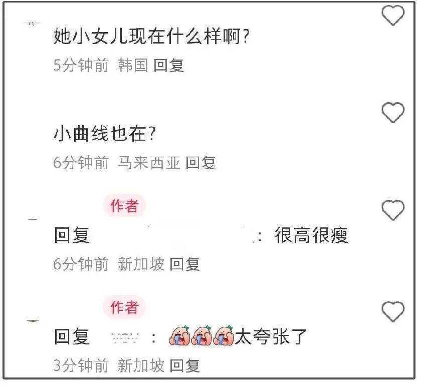 小S老公被偶遇帶娃出遊，同行女子並非小S，被質疑有私生女