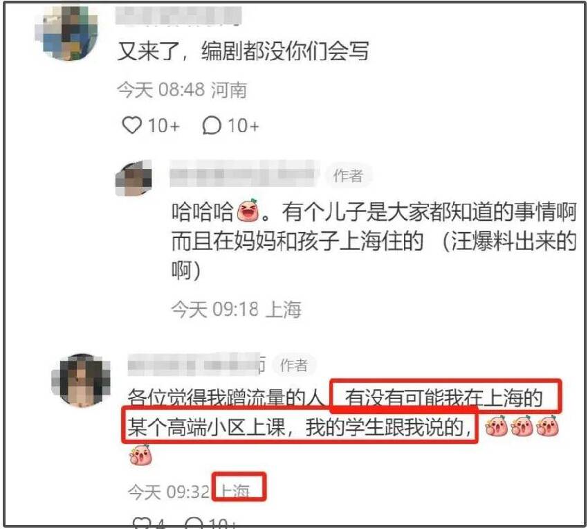 小S老公被偶遇帶娃出遊，同行女子並非小S，被質疑有私生女