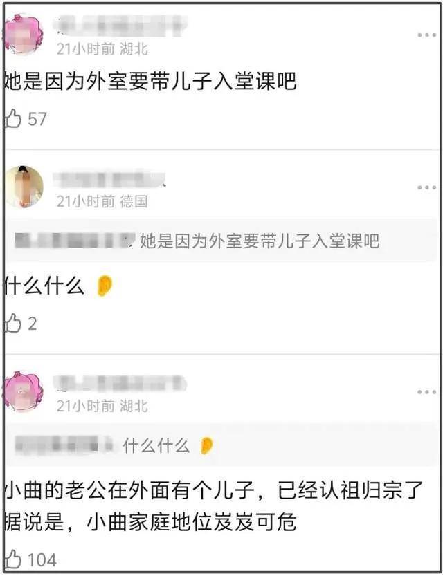 小S老公被偶遇帶娃出遊，同行女子並非小S，被質疑有私生女