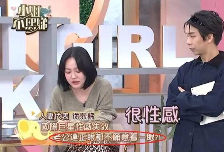 小S老公被偶遇帶娃出遊，同行女子並非小S，被質疑有私生女