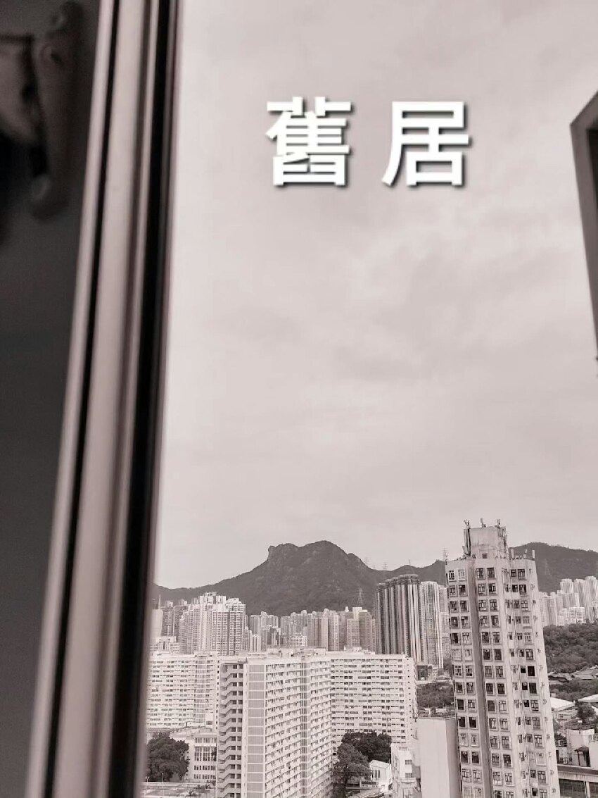 54歲TVB綠葉買房送八旬母親，自曝省吃儉用多年，母子看房樂開懷