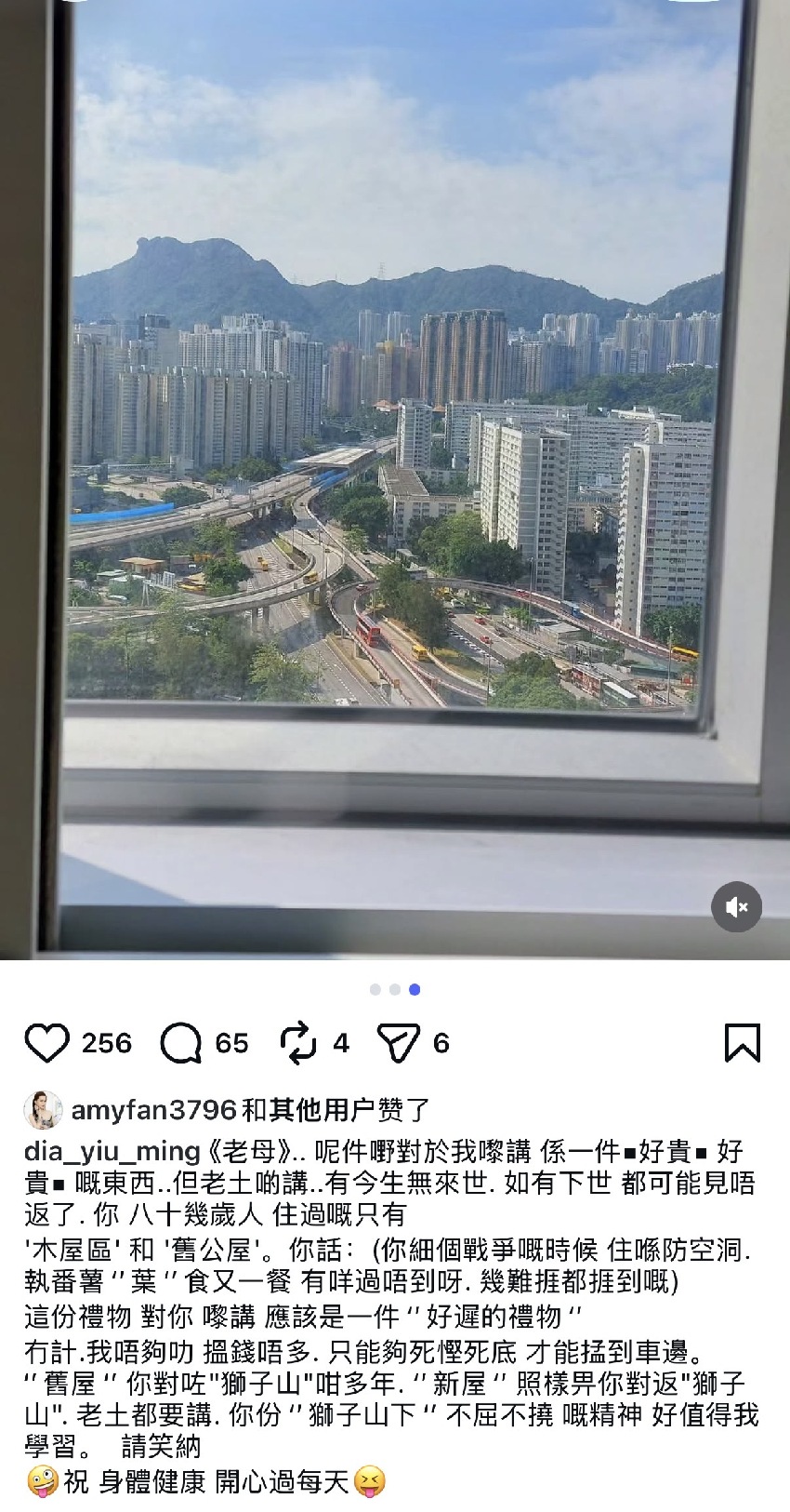 54歲TVB綠葉買房送八旬母親，自曝省吃儉用多年，母子看房樂開懷