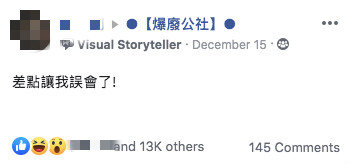 警察賺外快？基隆廟口見「警車兼差外送」路人全愣了 眼尖網友「發現真相搖頭了」