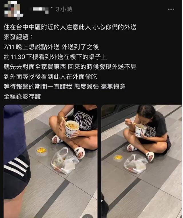 「奶孫戀」富婆莉莉73歲離世，愛上閨蜜18歲兒子，晚年懺悔自責 多病纏身坦言在贖罪