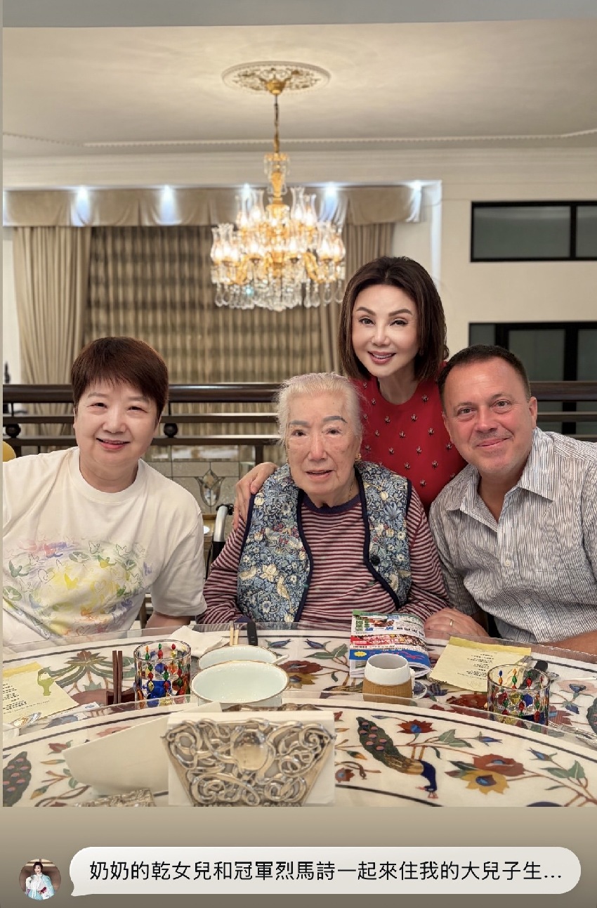 林建岳長子居家過45歲生日,101歲林老太罕露臉,滿頭白髮仍霸氣