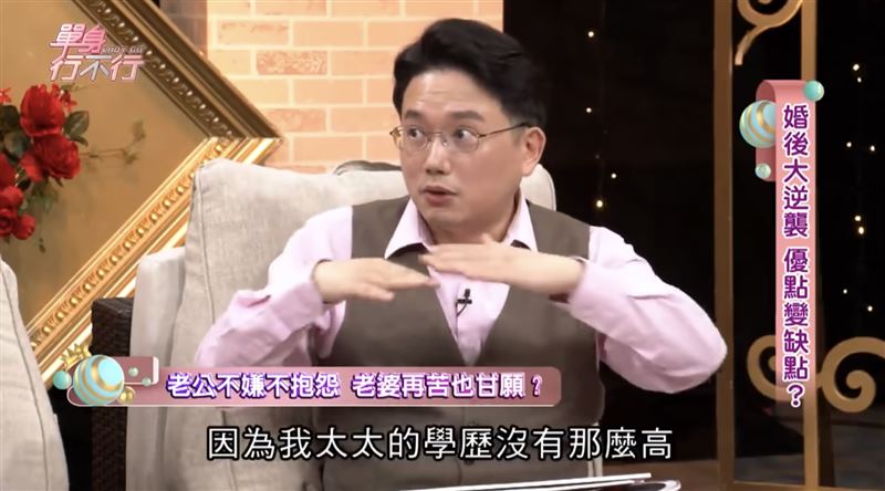 江坤俊外遇案延燒！正宮嘆「嫁人後淪女工」獨自持家　他竟出言諷刺：「太太學歷不高，跟郭董同校」