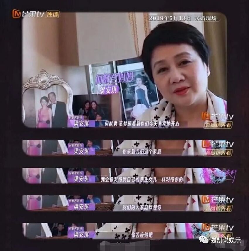 奚夢瑤：不拿網友當外人一組圖將奚夢瑤的美體現得淋漓盡致.