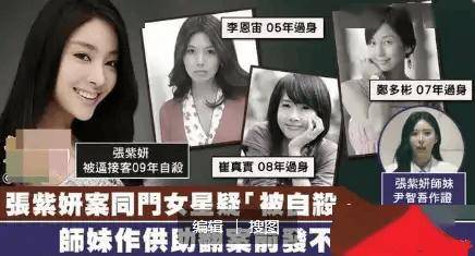 被迫陪睡31人近百次,為盡興做絕育手術,29歲自殺留230頁遺書