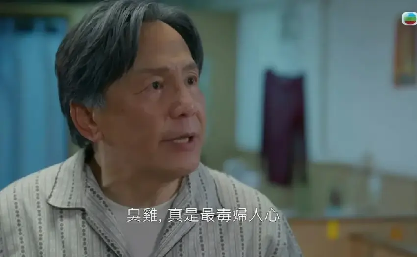 一路走好！TVB男星愛妻骨癌病逝！62歲才展開戀情，太太讓他再找個新伴侶